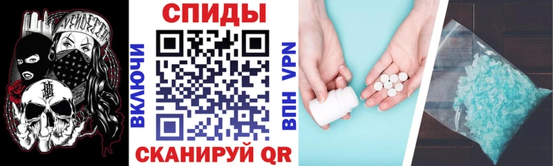 Amphetamine Розовый  Купить закладки  Светлый 