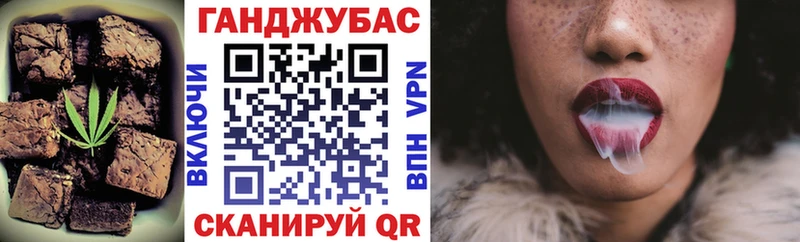 Купить закладки Светлый Печенье с ТГК конопля