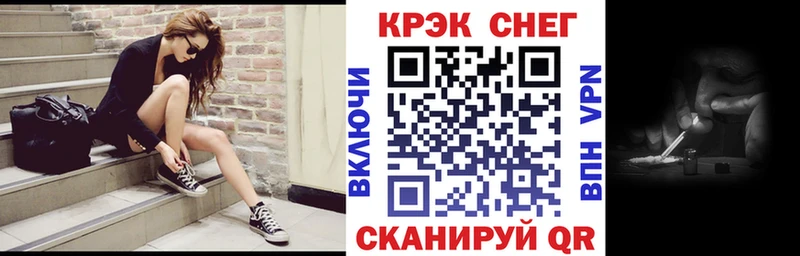 Купить закладки  Светлый  Cocaine Перу 