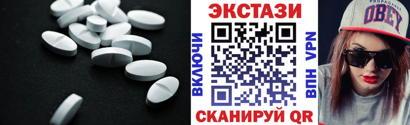 Купить закладки  Светлый  Ecstasy louis Vuitton 