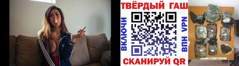 Купить закладки  Светлый  ГАШ хэш 