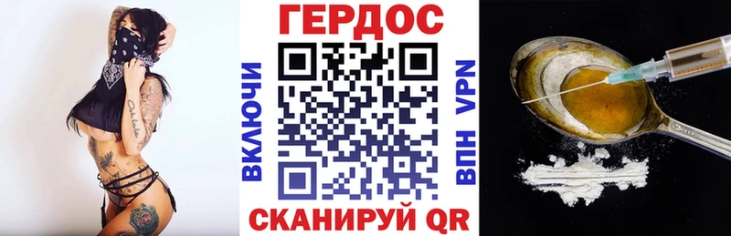 ГЕРОИН белый  Купить закладки  Светлый 