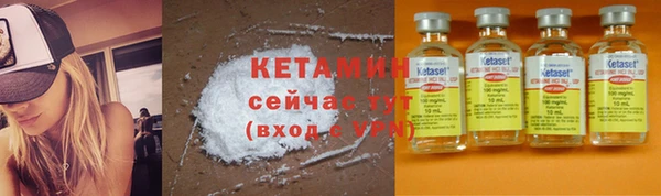 стаф Балахна