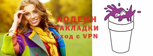 крисы Балабаново