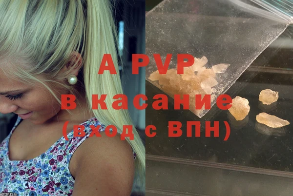 крисы Балабаново