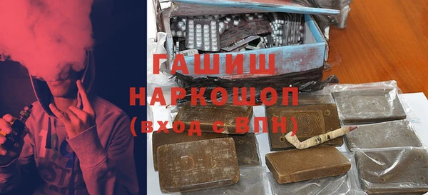 стаф Балахна