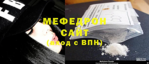 стаф Балахна