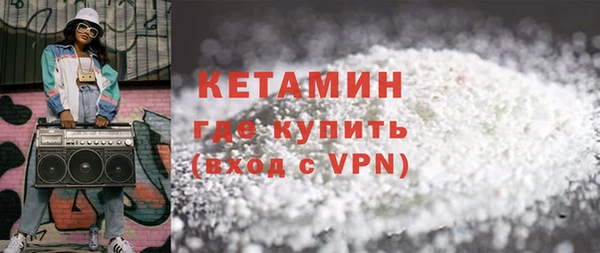 стаф Балахна