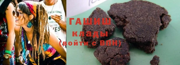 стаф Балахна