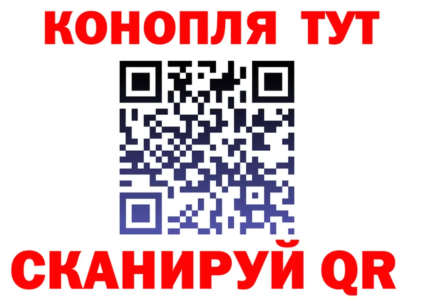 А ПВП Crystall маркетплейс shop гидра Светлый