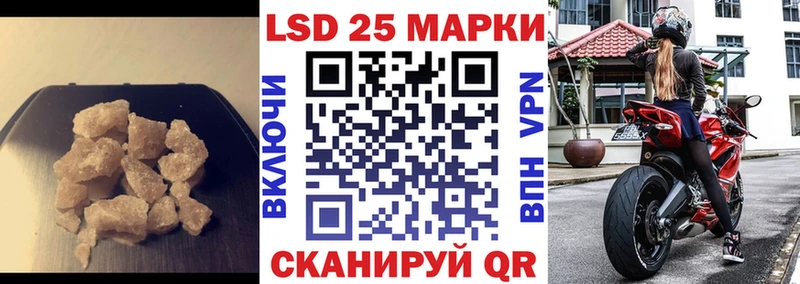Купить где  Светлый  Лсд 25 экстази ecstasy 