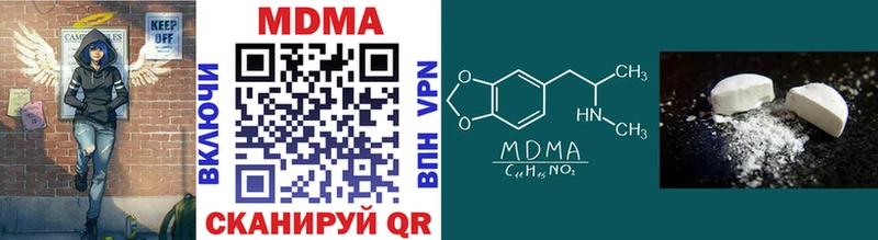 Купить где  Светлый  MDMA кристаллы 