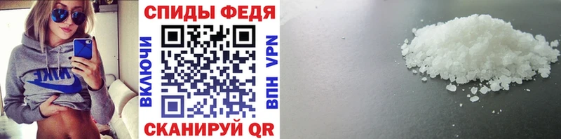 Купить где  Светлый  МЕТАМФЕТАМИН мет 