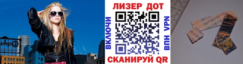Марки N-bome 1500мкг  Купить где  Светлый 