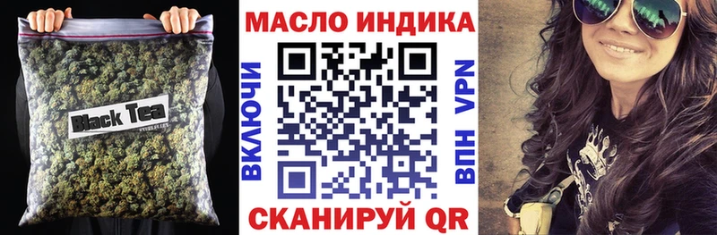 Купить закладки  Светлый  Дистиллят ТГК жижа 